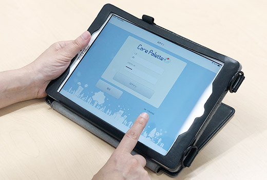 iPadで情報を管理